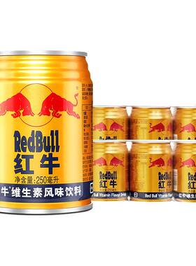 红牛维生素风味饮料运动能量饮品