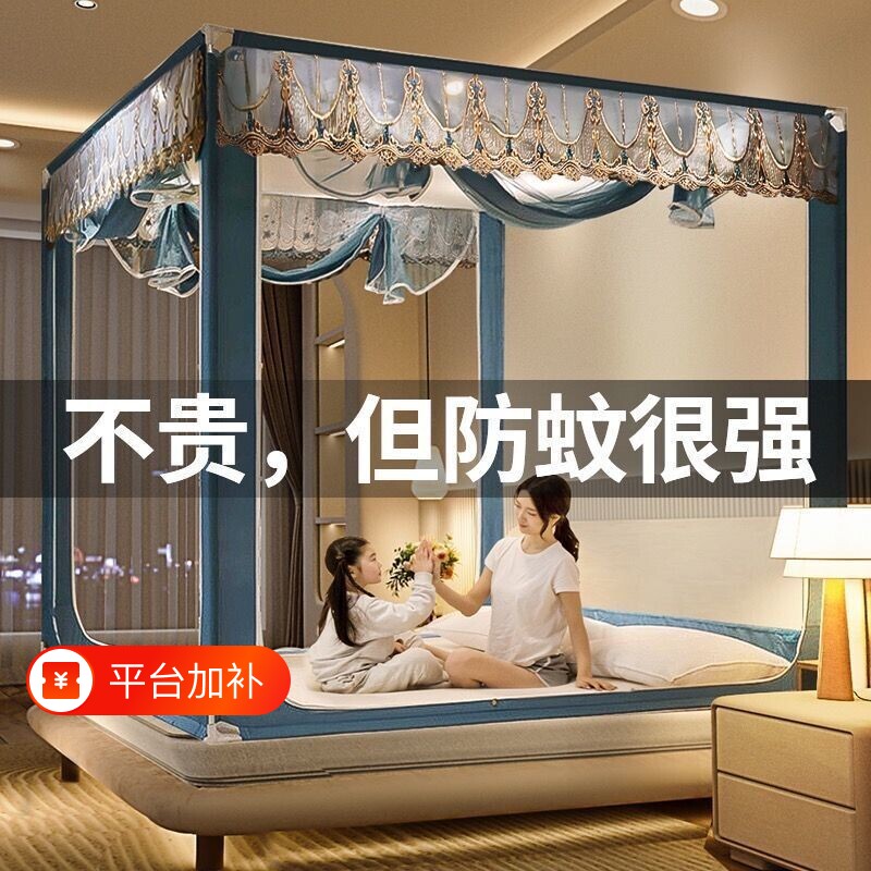 全底蚊帐家用卧室蒙古包防摔纹帐婴儿童防掉床支架防蚊新款全包