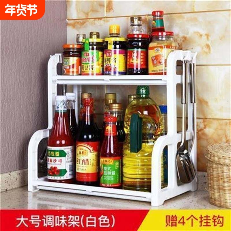 厨房置物架落地收纳架调料架厨房用具塑料收纳盒架子刀架储物架,厨房/烹饪用具,厨房置物架/置物柜/角架,淘宝优惠券,粉丝福利购,淘宝优惠卷