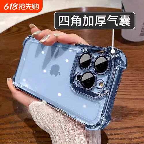 电镀气囊防摔适用苹果15promax手机壳16新款iphone14镜头全包13硅胶12软11保护套x女xs男xr高级plus超薄散热