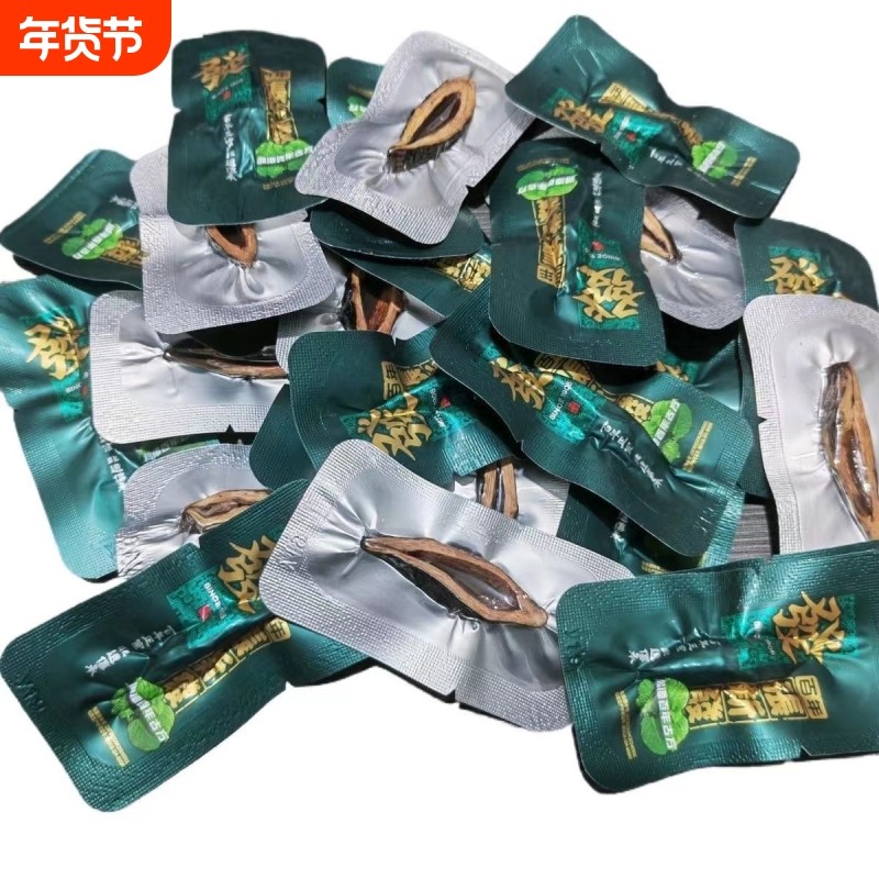 张新发新品30槟榔散装实惠薄荷皇爷批发包邮新鲜正品湖南特产