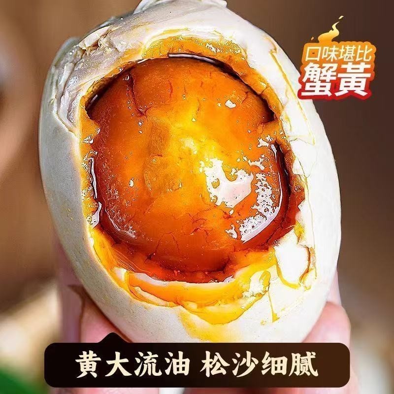 咸鸭蛋正宗流油整箱高邮开袋即食批发红心起沙非烤海鸭蛋腌制 - 天天特卖工厂出品