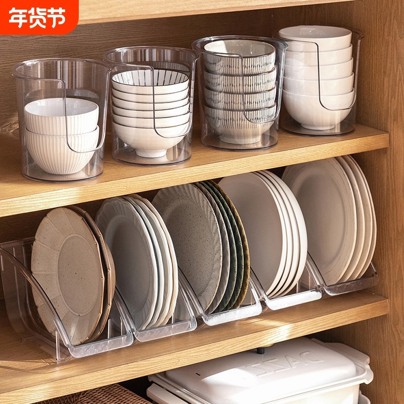 厨房碗架塑料碟盘子收纳盒放饭碗碟沥水架餐具碗柜碗架子碗盘,厨房/烹饪用具,碗架,淘宝优惠券,粉丝福利购,淘宝优惠卷