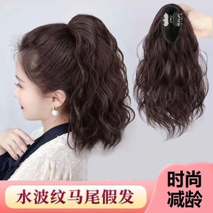 马尾假发女仿云朵烫长发可扎低短卷发自然小抓夹辫子发型高温丝