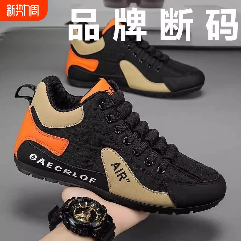男鞋2026新款春季高帮运动休闲板鞋男士上班防滑耐脏跑步旅游鞋子