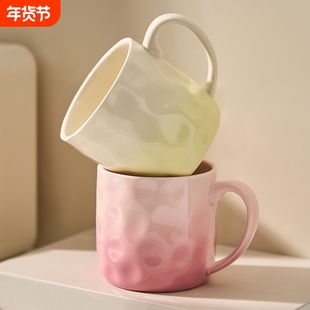 马克杯高颜值杯子家用女生喝水杯陶瓷情侣咖啡杯小众设计感伴手礼