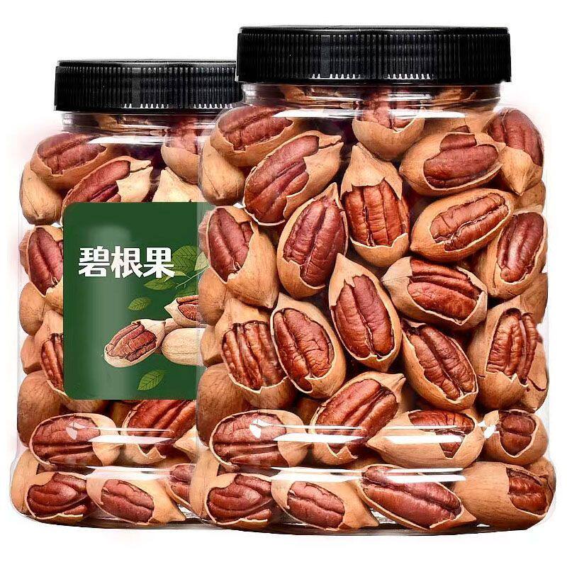 碧根果干果坚果零食榜批发奶油味非原味大全果仁好吃新鲜吃货营养图片