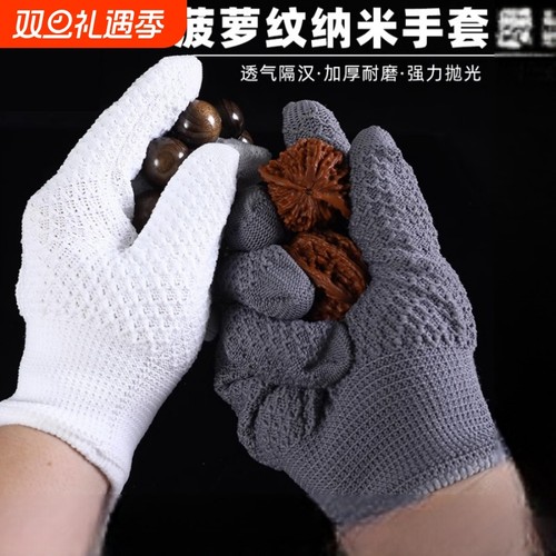 菠萝纹手串手套核桃菩提串珠盘玩抛光纳米文玩盘葫芦包浆猴头盘珠