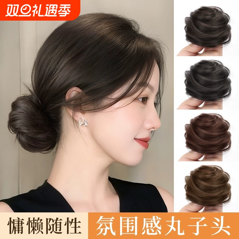 真发低丸子头假发发圈盘发发包古风假发包花苞头蓬松神器发丝卷发