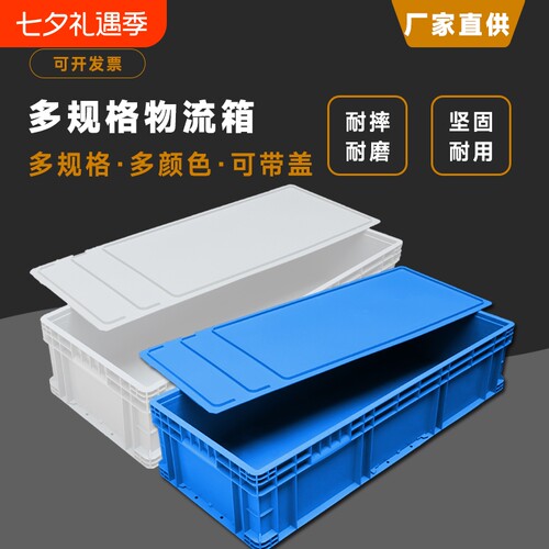 塑料养龟箱灰色|超6000次加购