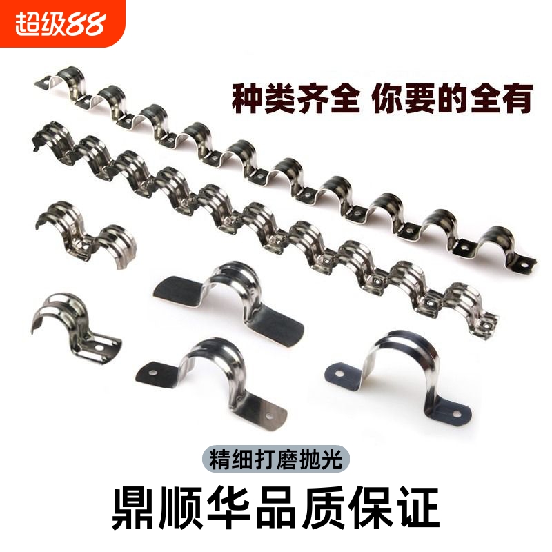 不锈钢排卡骑马卡管卡加厚连排16单边卡20固定水管卡扣联排线管夹