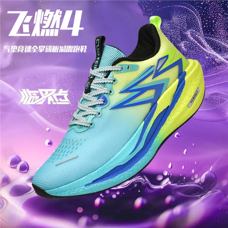 初中生专用跑步鞋全掌碳板男女秋季中考体育运动鞋系鞋带超轻减震