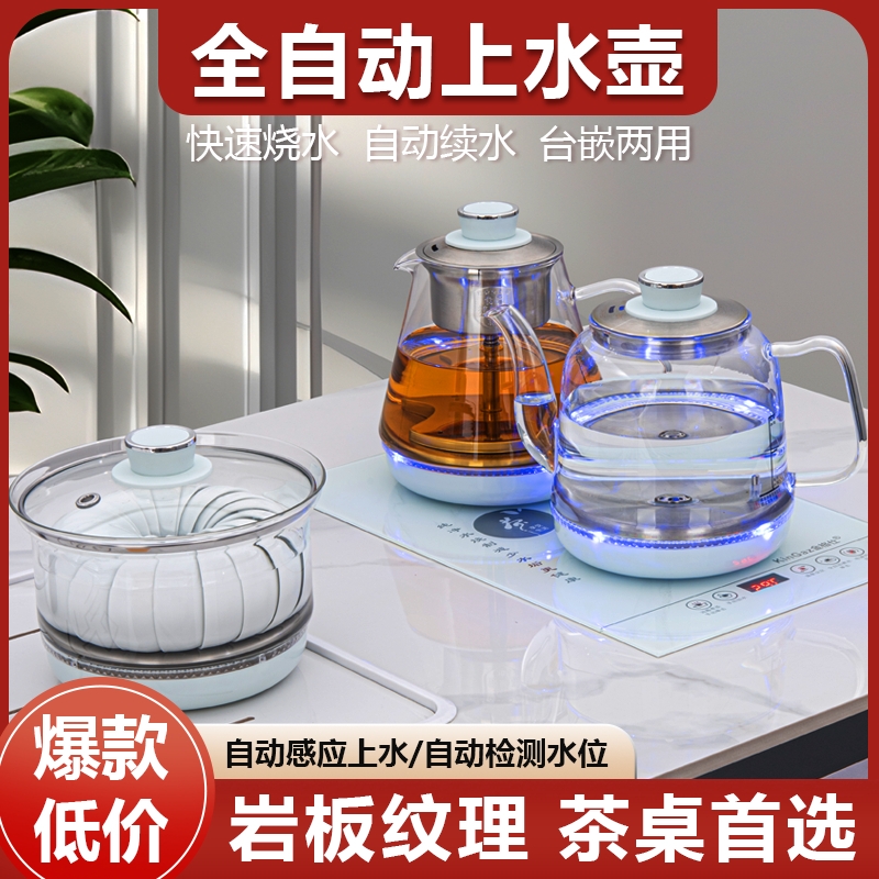 底上水玻璃电热烧水壶304不锈钢