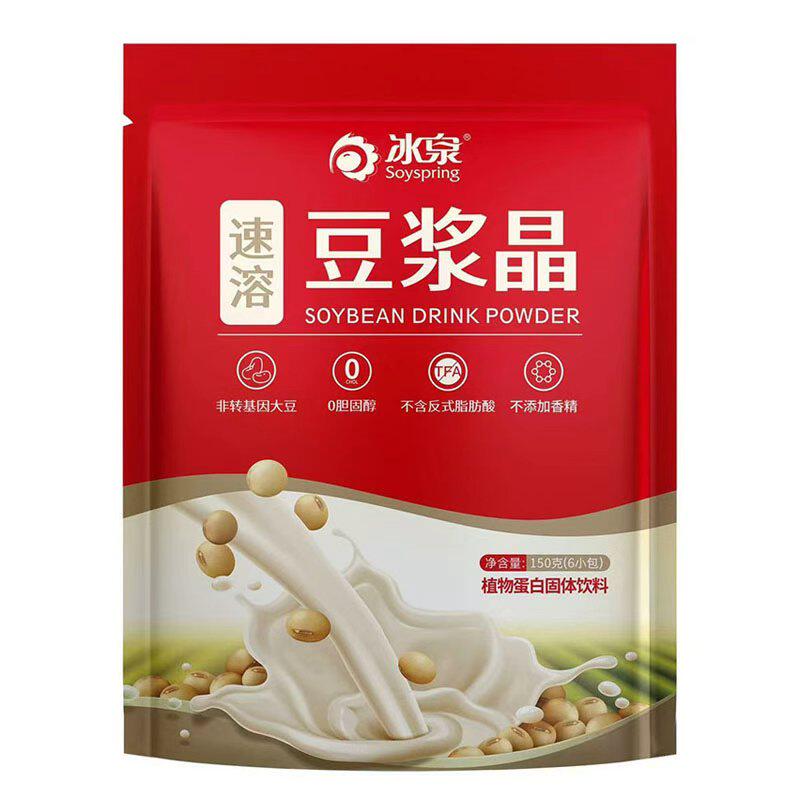 冰泉速溶豆浆晶150g代餐冲饮豆奶粉独立小包装冲泡早餐豆腐袋装