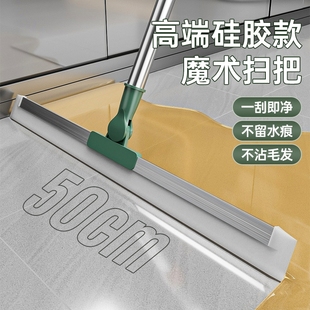 魔术扫把家用硅胶拖把两用浴室地刮地板刮水器扫地神器卫生间挂刷