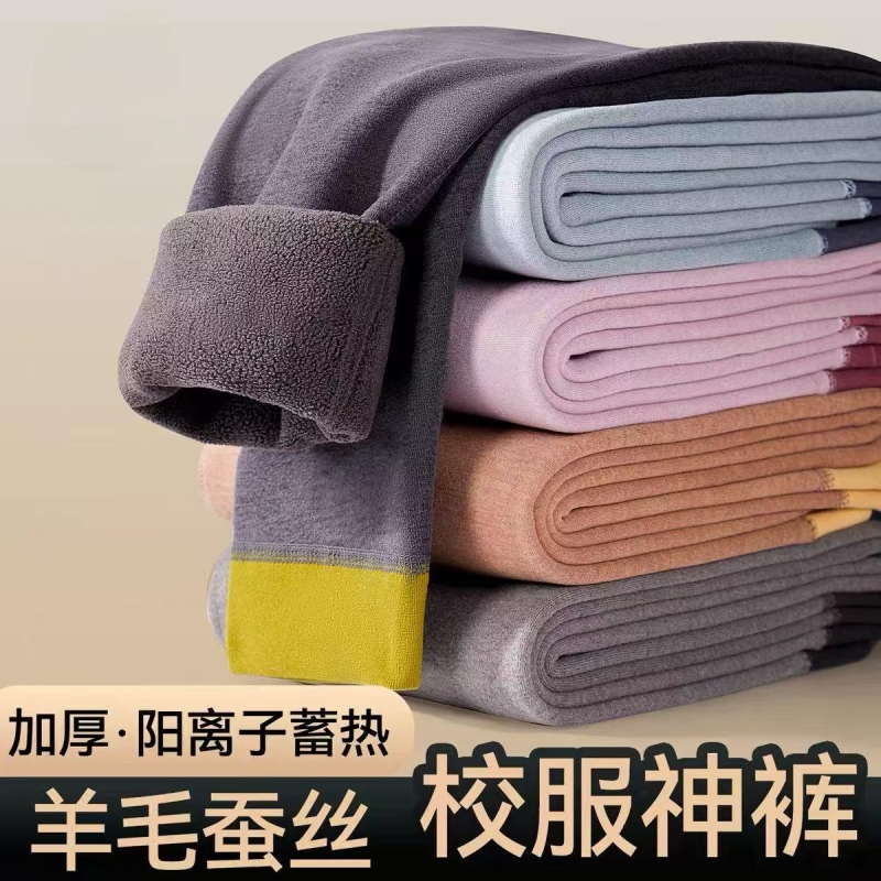 男童秋冬季加绒加厚双层保暖裤