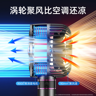 小型强力风扇办公室桌面 超长续航手持小风扇便携式 usb迷你充电款