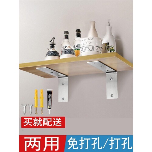 免打孔三角支架不锈钢三脚架墙上承重置物架隔板托架支撑架直角码
