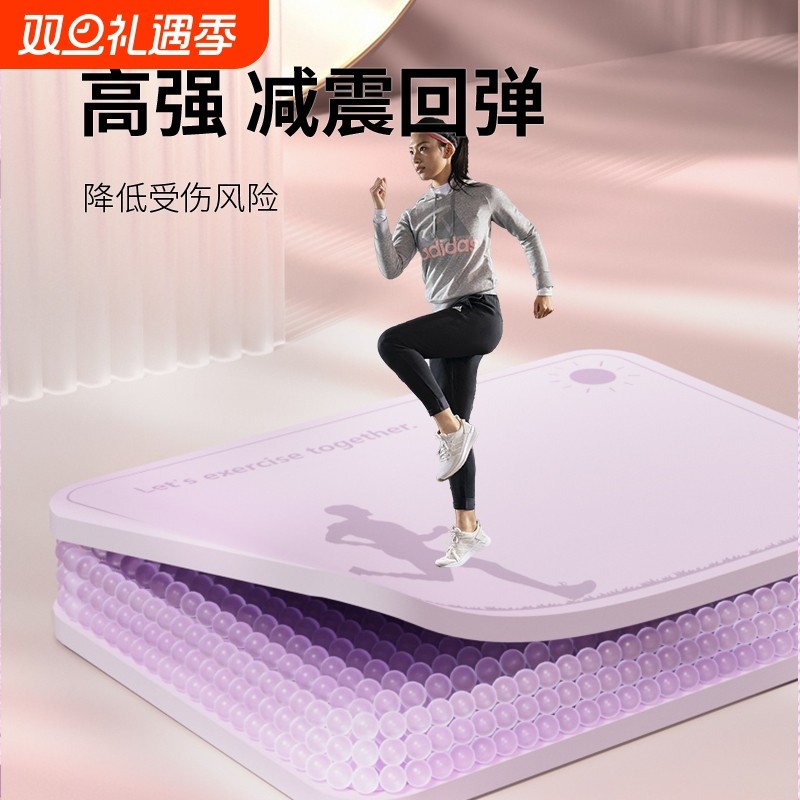 室内原地跑步垫跳绳静音减震防滑加厚家用健身瑜伽专用慢跑地垫子