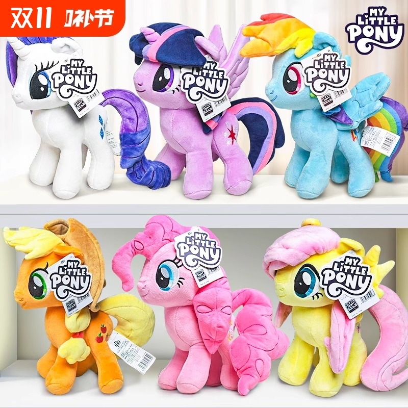 碧琪毛绒小马宝莉|超7000次加购