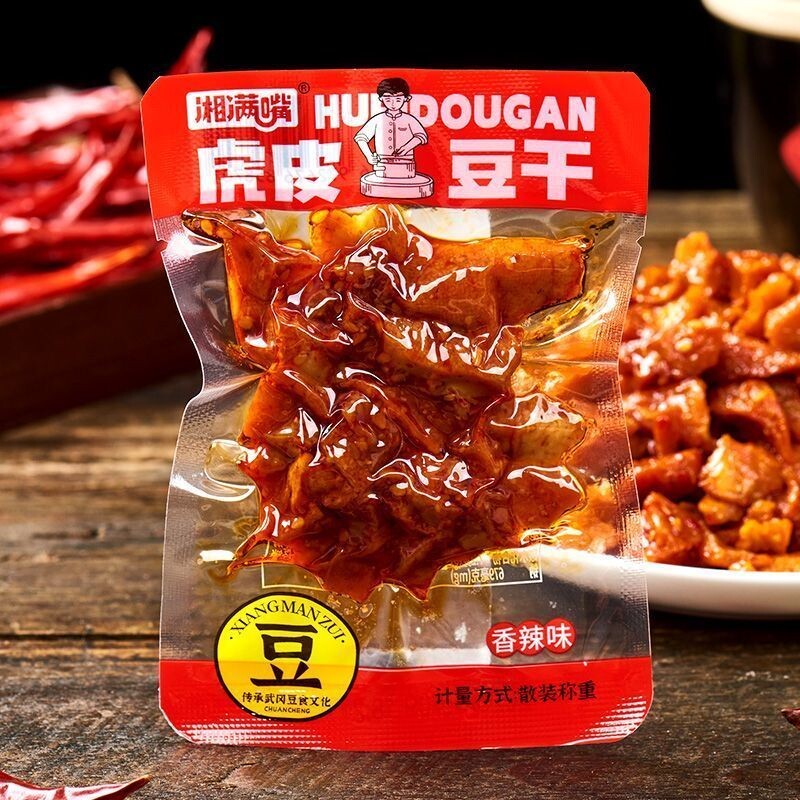 武冈豆干零食湖南特产虎皮捆鸡香干豆腐干解馋香辣休闲小吃零食