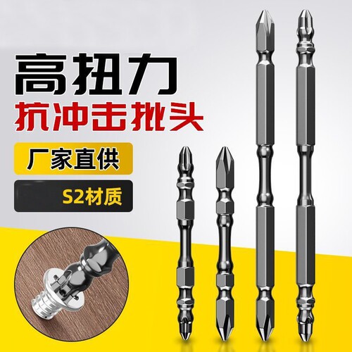 研然强磁批头十字大小头强磁圈