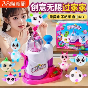 魔法波波乐儿童玩益智具手作diy女孩动脑过家家儿童玩具新年礼物8