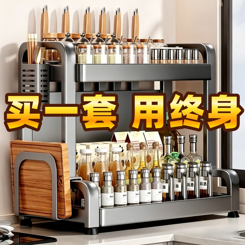 厨房调味品置物架灶台台面放油盐酱醋多功能收纳架瓶罐装调料架子