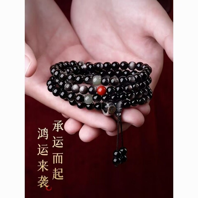 招财多圈手链银曜石新年礼物情侣饰品转运天然水晶佛珠