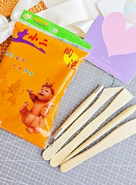 陶泥小学生专用手工制作免烧泥塑粘土软陶泥diy陶艺陶土泥巴儿童成年