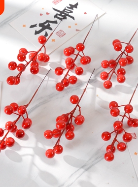 仿真冬青果批发婚礼门楣花环小红果发财果插花红色浆果花朵花艺