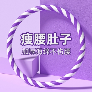 呼啦圈女瘦肚子收腹加重不伤腰成人甩脂减腹专用神器乎夫拉圈
