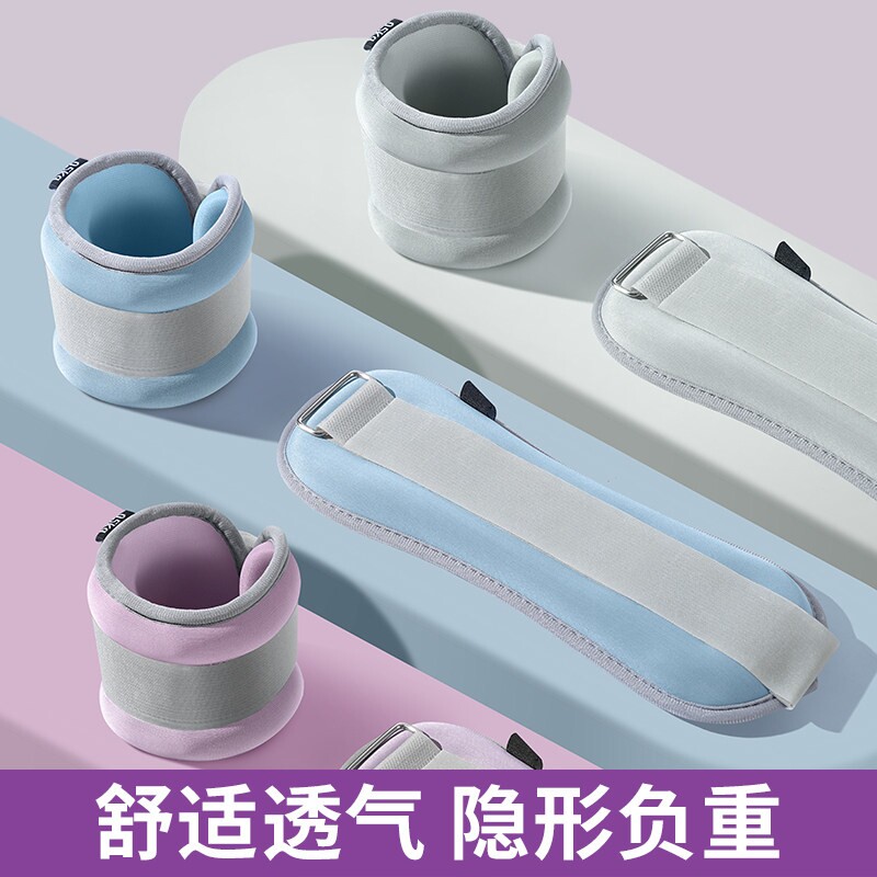 负重沙袋绑护腕绑腿跑步健身训练装备儿童舞蹈专用学生康覆腿部