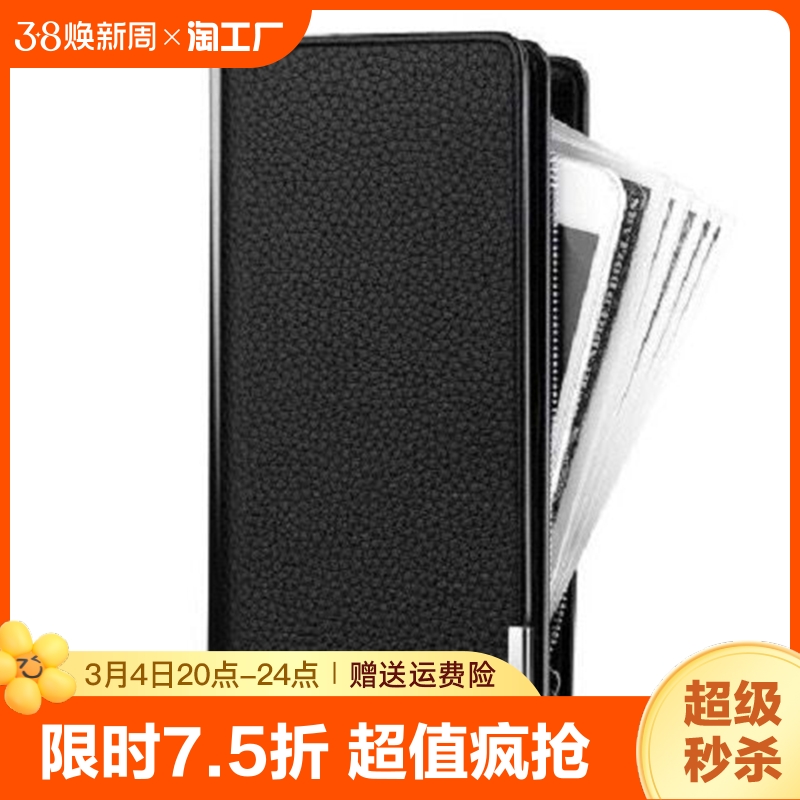 男士钱包长款大容量休闲潮牌2023新款手机卡包驾驶证敞口拉链男包