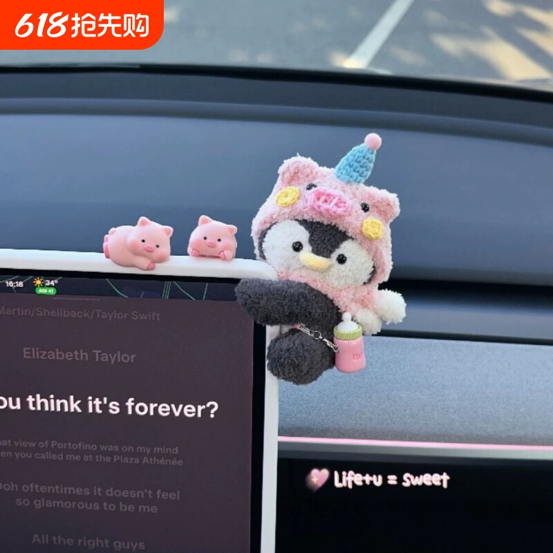 毛绒公仔汽车趴趴摆件可爱卡通车载仪表台装饰摆件创意汽车用品女