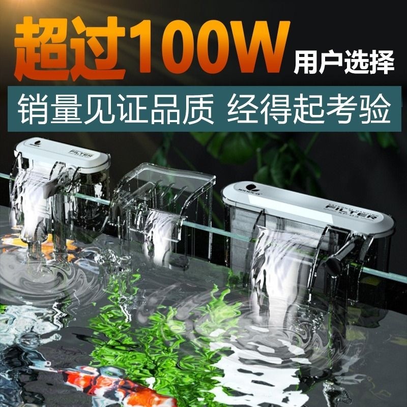 鱼缸过滤器三合一净水循环小型瀑布式壁挂迷你水泵内置增氧循环泵