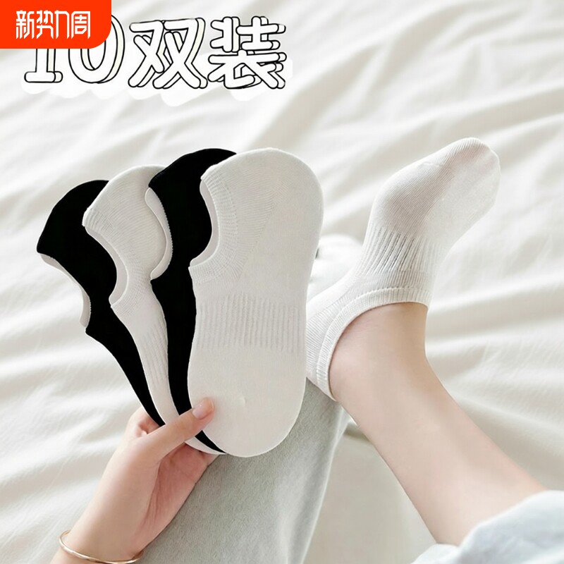 夏季船袜纯棉不掉跟防滑袜子女薄款隐形夏天浅口春秋运动防臭短袜