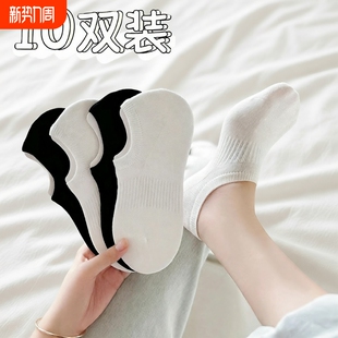 夏季 隐形夏天浅口春秋运动防臭短袜 船袜纯棉不掉跟防滑袜子女薄款