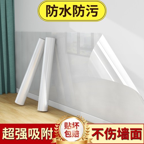 静电墙面防潮保护膜|千人加购