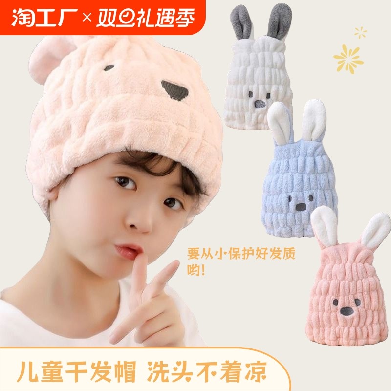 �ۻ��㣺�ɷ�ñ��ˮ�ٸɿɰ��ö��Ӻ��ͯϴͷ����ͷ��ԡñ�ɷ�������ë