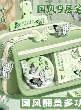 大容量简约笔袋|超1000次加购