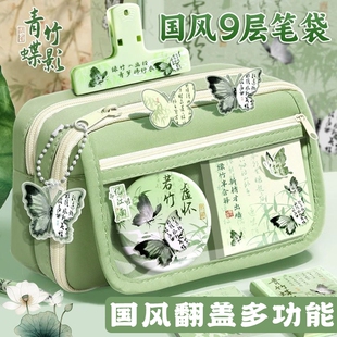 翻盖古风大容量笔袋文具盒简约多功能学生铅笔盒百搭男女通用国风收纳绿色帆布中式
