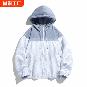 户外防晒衣男女夏季防晒服防紫外线透气外套凉感冰丝钓鱼皮肤衣潮