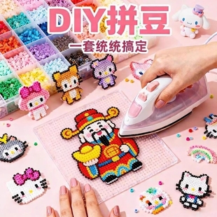 coco拼豆豆diy材料包全套工具融合豆女孩玩具套装全色系熨斗豪华