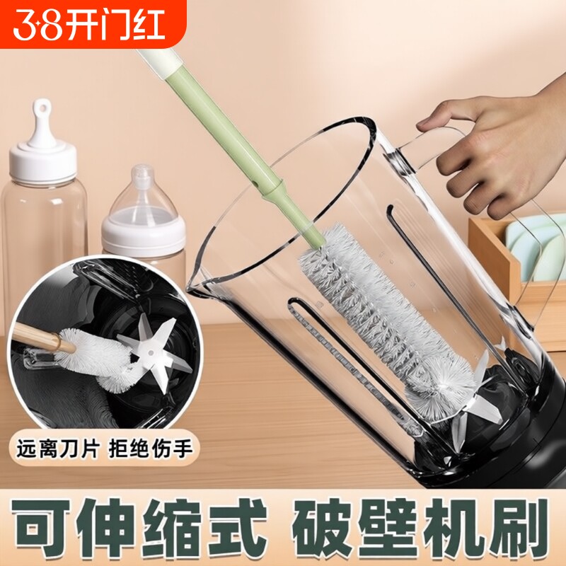 杯刷奶瓶刷吨吨桶洗杯子神器水杯多功能清洁刷杯子破壁机长柄刷子