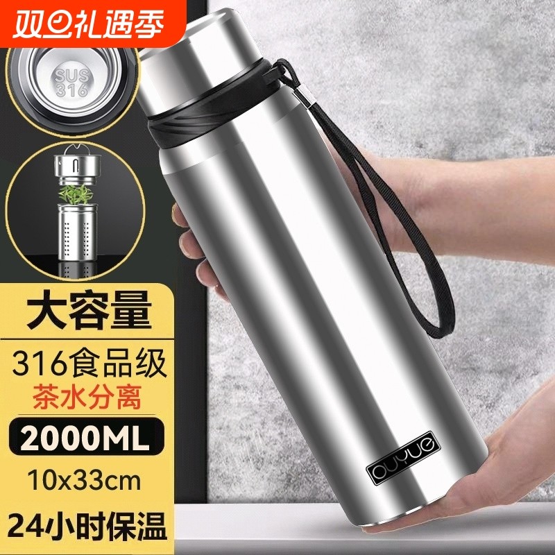 永康爆款大容量316内胆大容量保温杯男女户外健身便携式运动水壶