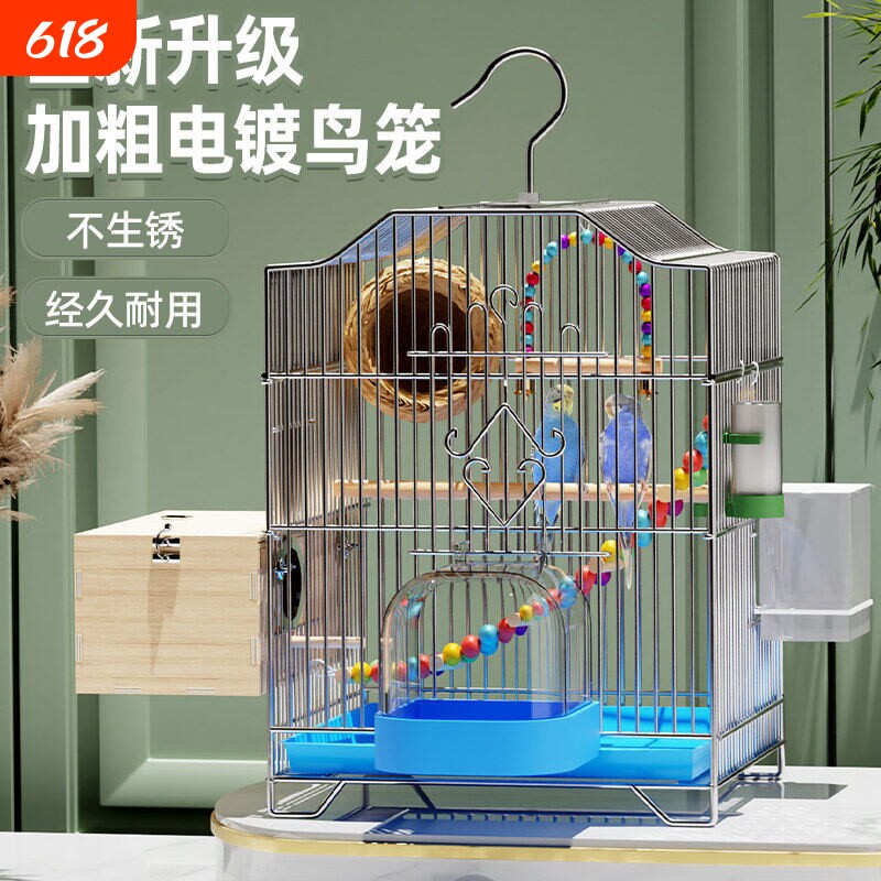 虎皮笼专用新款大号豪华八哥鸟笼子牡丹别墅玄凤家用生态铁丝