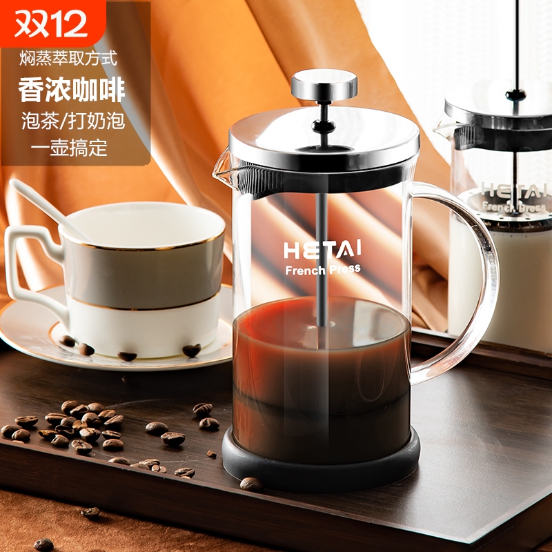 法压壶咖啡家用过滤器套装