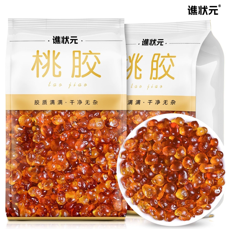 正品桃胶500g天然特级干品