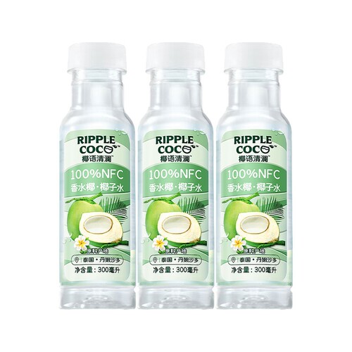 椰语清澜100%NFC椰子水300ml瓶装香水椰子水椰青水果汁饮料*3瓶起